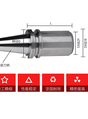 锐利 数控固定式刀柄CnNC加工中心U钻刀柄 BT40 BT50侧固式刀柄