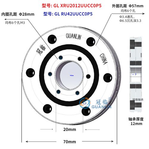 机器人机械手回转支撑轴承 RU 28 42 2512 66 85 124 148 178 X G