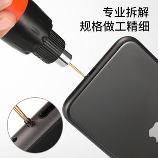 高品质电动螺丝刀头内梅花电批头800六角起子头加硬带磁T2T5T6