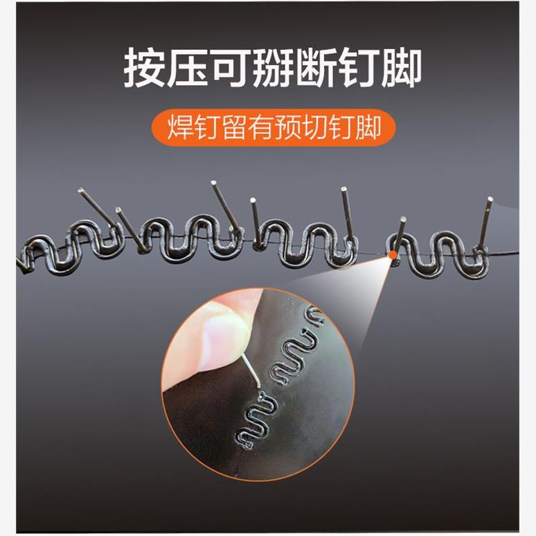 汽车保险杠修复机塑焊料