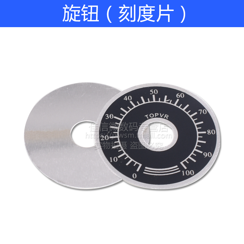 RV24YN20S碳膜电位器+刻度片+旋钮1K 2K 10K 100 500单圈可调电阻