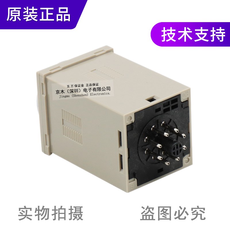 原装H3BH-N8 AC220V 固态电源断开延时定U时器 min分钟