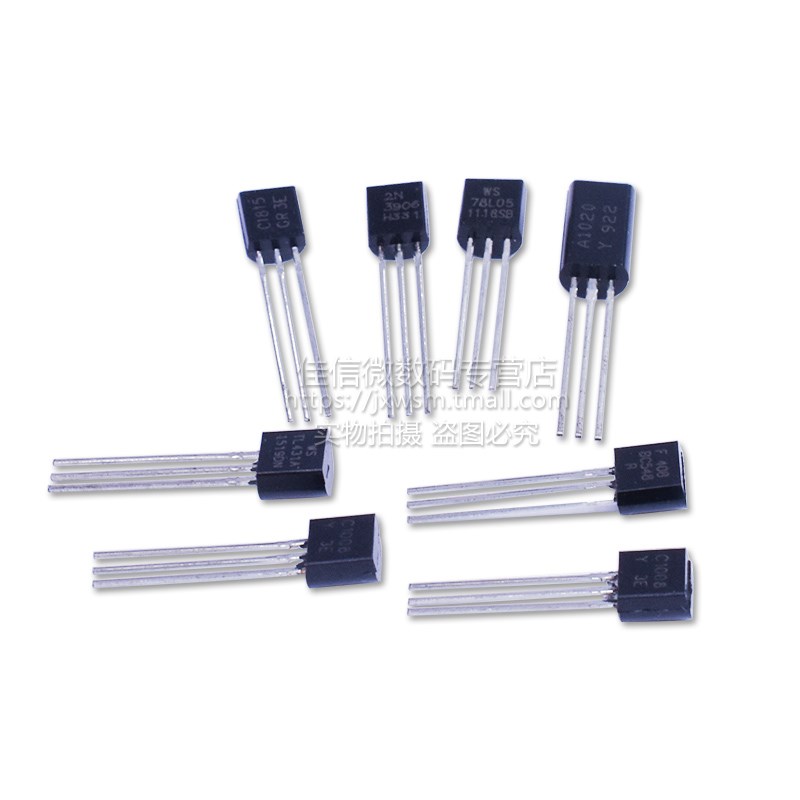 三极管S8550 78L08 S8550 2SD667 PNP功率晶体管稳压管 封装TO92