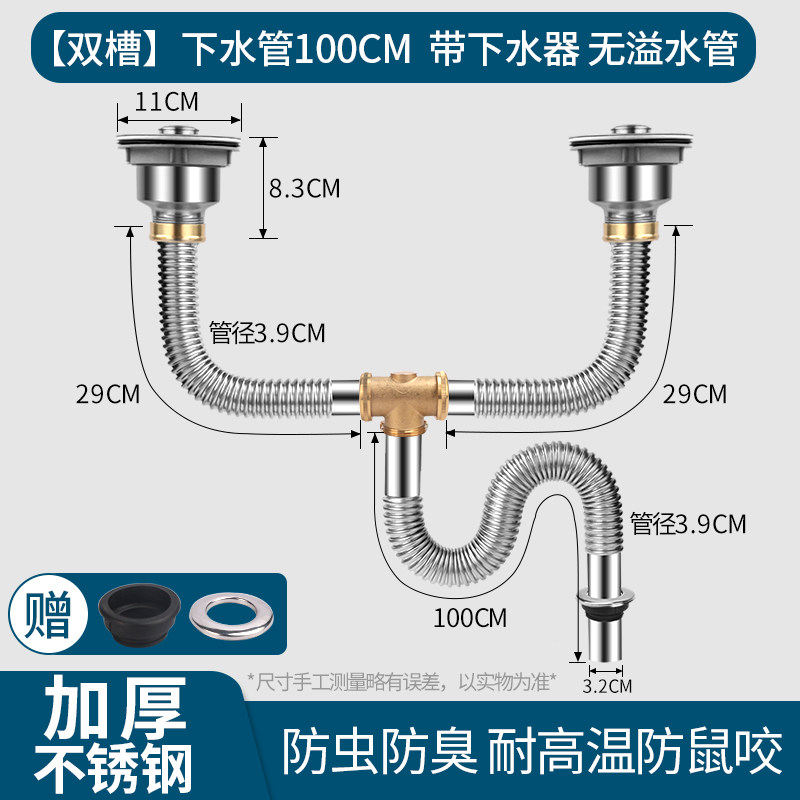厨房不锈钢洗菜盆下水管配件水槽排水管洗碗池双槽单槽下水器套装,纺织面料/辅料/配套,其他纺织机械,淘宝优惠券,粉丝福利购,淘宝优惠卷