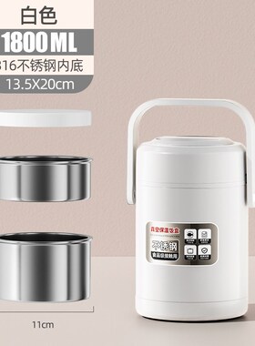 316不锈钢超长保温饭盒冬季上班族便携带饭桶24小时便当盒汤壶碗