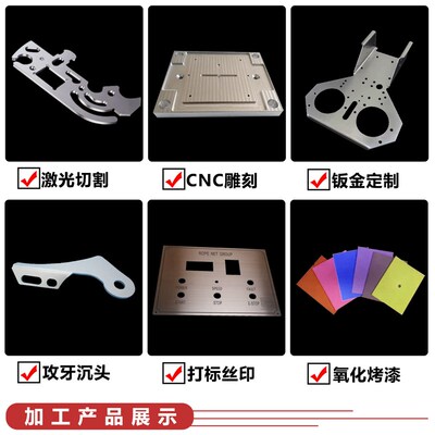 铝合金板客制加工 1060铝板切割片 5mm厚铝板折弯 激光切割铝材