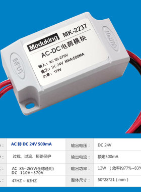 小微型开关电源设备仪表用隔离电源220V转12V/24V/36V/5V9V/1A~8A