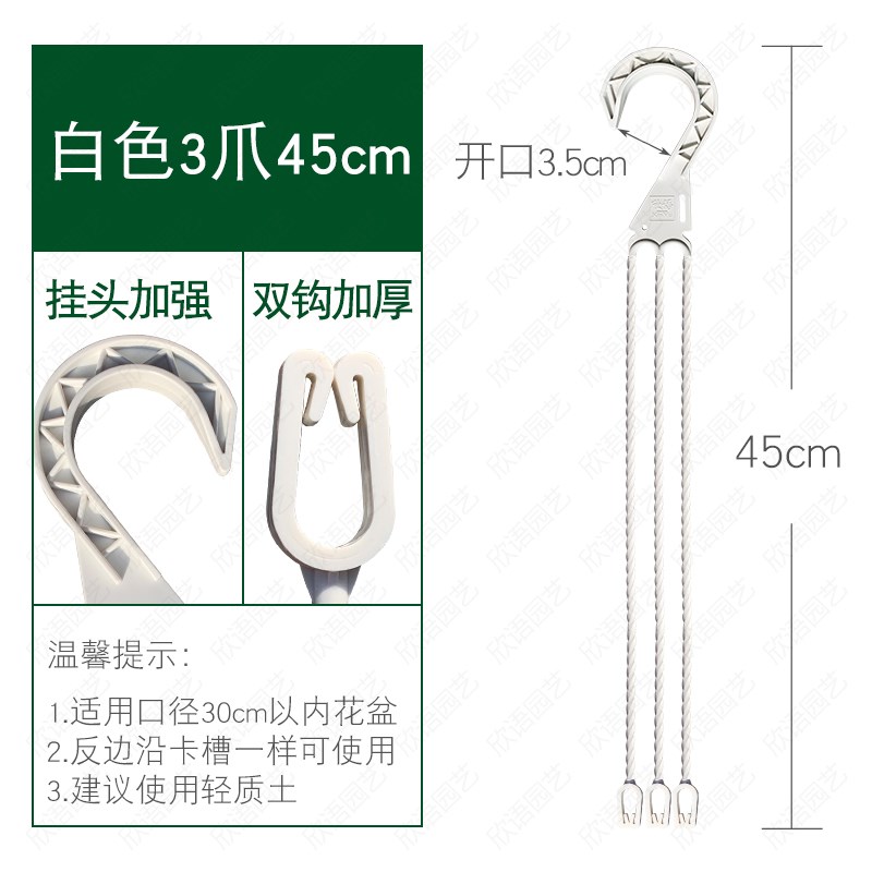 悬挂式吊兰花盆加厚塑料树脂绿萝吊篮壁挂垂吊式多肉吊Z盆挂钩吊