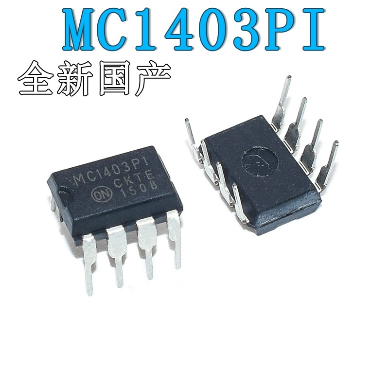 全新国产直插 MC1403PI 精密电压基准 DIP-8