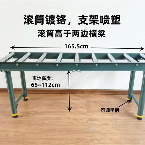 九辊 无动力滚筒输送架 木工接料送料架 电锯刨床支撑架 托辊