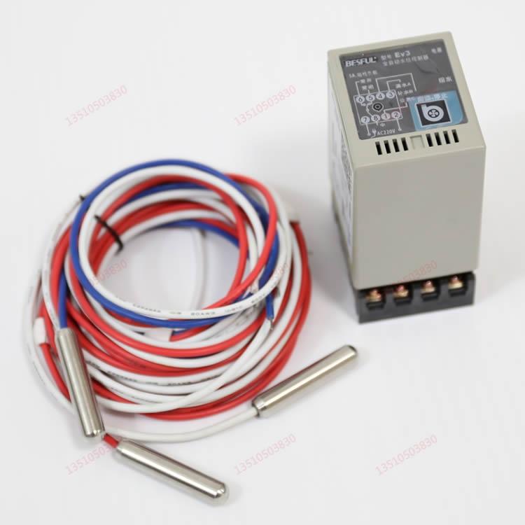 EV3碧河BESFUL全自动