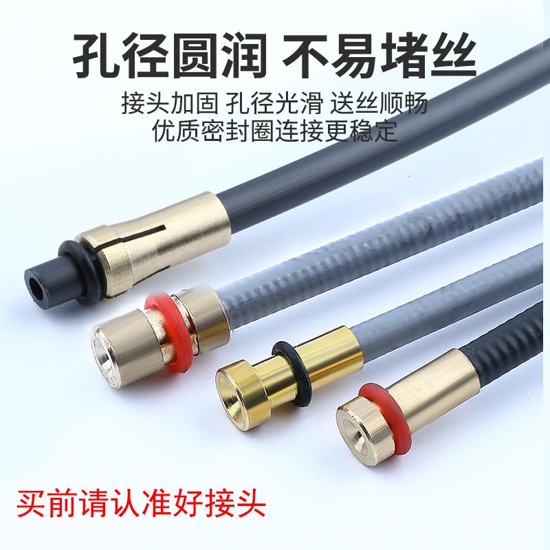 二保焊送丝管气枪石墨软