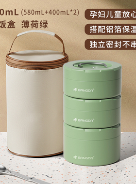 保温便当盒316L不锈钢上班族带饭学生多层独立真空双层餐盒便当盒