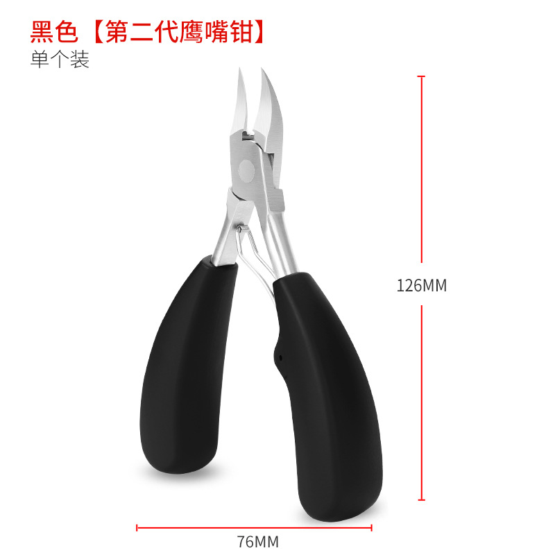 指甲钳甲沟指甲刀指甲剪修脚钳嵌甲钳鹰嘴矫正指甲痛往肉里长