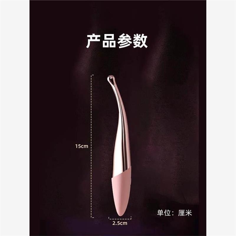 穴位按摩仪器充电动防水高频震动小型震动手持式美眼仪经络按摩捧