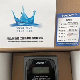 科瑞达PH/ORP5520酸碱度计氧化还原计PH5500监测仪传感器电极探头