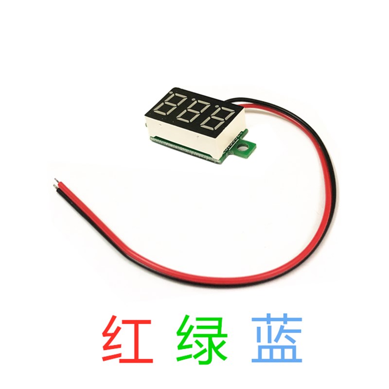 0.36寸数码管4.5V-30V两线可变精度数显示 数字电压表头 红 绿 蓝