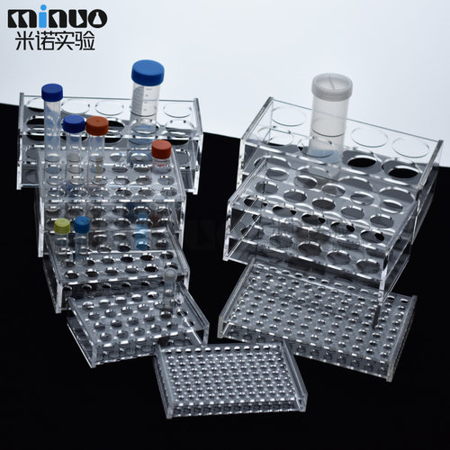 有机玻璃离心管架化学实验室器材 试管瓶架1.5/5/10/15/50/100ML