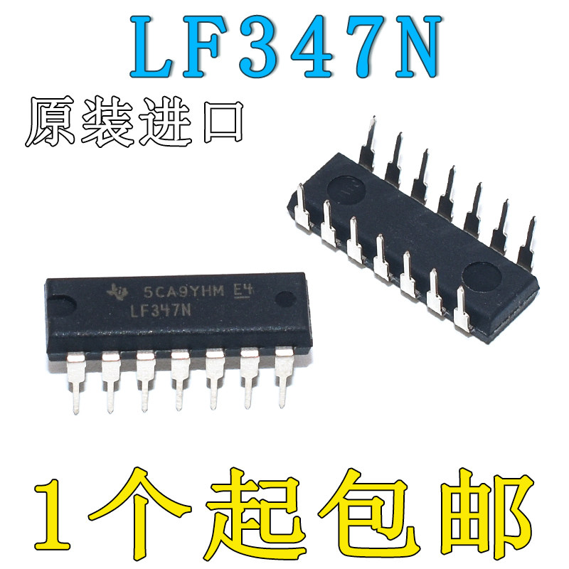 原装进口LF347N DIP-14 运算放大器 直插DIP14