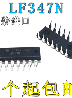 原装进口LF347N DIP-14 运算放大器 直插DIP14