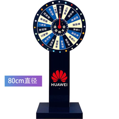 真心话大冒险旋小型抽奖转盘孩摆摊抽奖工引流活动道具生日派对游