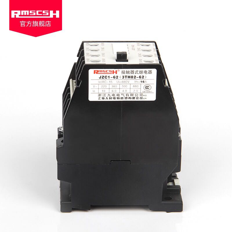 JZC1-44/22/62-0X交流接触器式16AF中间继电器220/380V代替3TH82