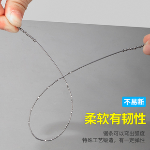 拉花锯条木工细齿钢丝线锯条手用线锯300mm切割超细线切割丝