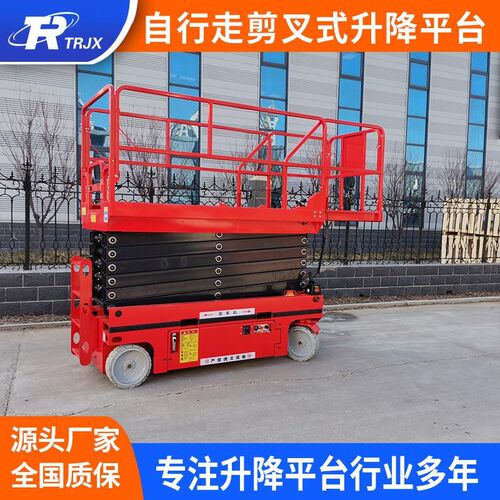 厂家现货自行式升降机12米高空作业平台车全自行走式升降机