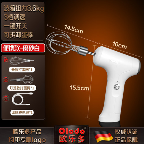 打蛋器电动鸡蛋搅拌神器家用小型手持打发器奶油蛋糕烘焙工具迷你