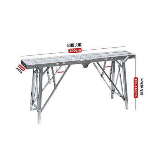 装修马凳多用折叠加厚刮腻子脚手架升降平台梯子便携式折叠脚手架