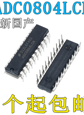 全新国产 ADC0804LCN 8位CMOS逐次比较型A/D转换器 直插DIP20