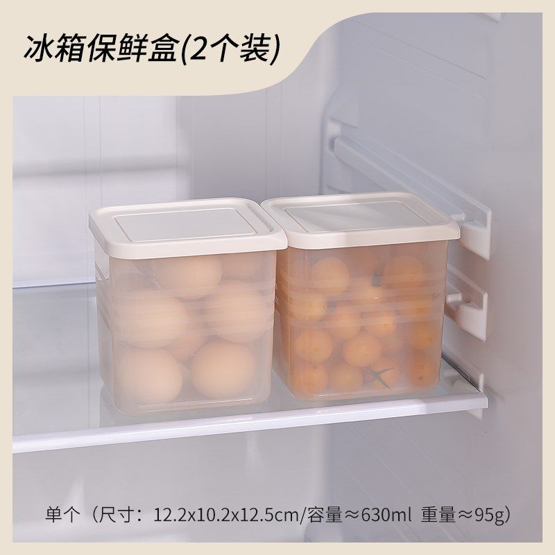 冰箱整理盒收纳盒厨房储物塑料盒子带盖鸡蛋冷冻盒保鲜盒分类盒子,特色手工艺,其他特色工艺品,淘宝优惠券,粉丝福利购,淘宝优惠卷