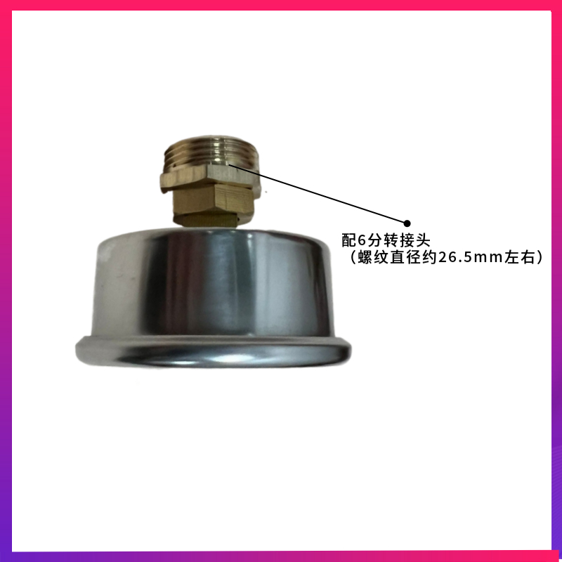 新品Y60不锈钢温压一体表0-10bar 0-120度管道水压空调循环压力表