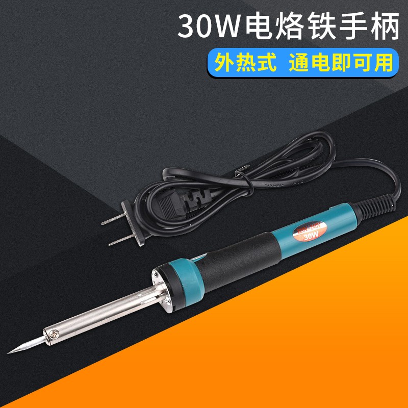 936焊台手柄907烙铁手柄 恒温发热调温电烙铁5孔5针1321/1322