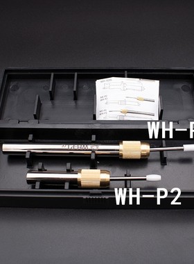 台湾高精度无磁分中棒 光电寻边器CE420 CE430  ME-P1/P2 WH-P1P2