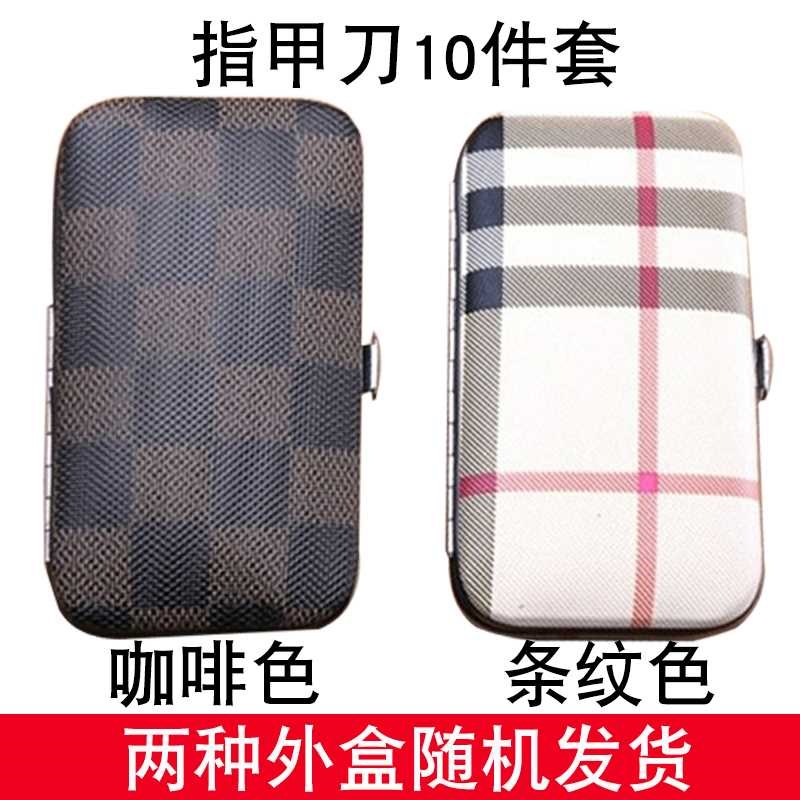 新款10件套装剪指甲刀男剪指刀女指甲钳家用成人大号修脚刀修