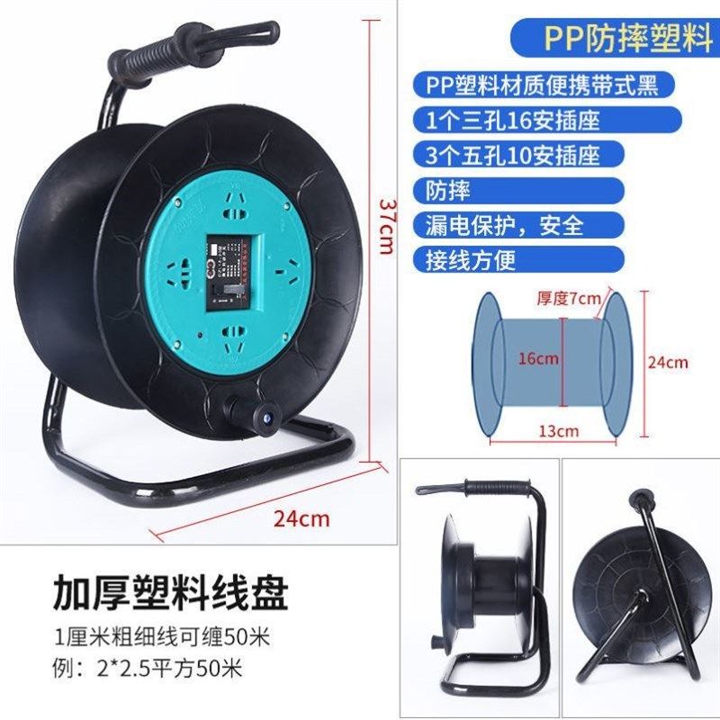 卷线盘电缆盘移动电缆盘绕线器线轴电线盘收线器拖线盘绕线盘精品,特色手工艺,其他特色工艺品,淘宝优惠券,粉丝福利购,淘宝优惠卷