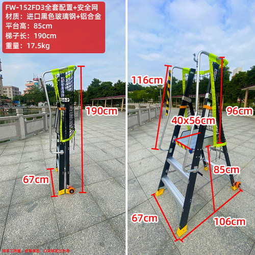 家用扶手梯折叠伸缩升降铝合金平台梯子加厚爬梯安全人字梯工程梯