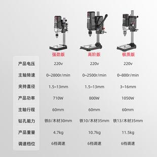 质造台钻小型家用220V大功率铣床工业级多功能工作台高精度钻孔机