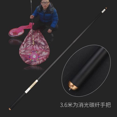 德尚贵客M8超轻超硬28调台钓竿鲤鲫鱼竿3.6 4.5 5.4米竞技钓鱼竿