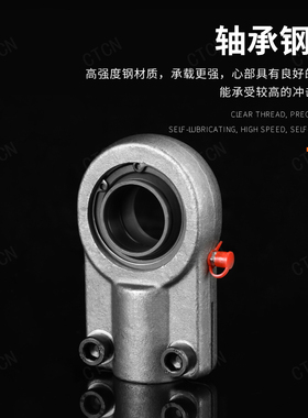 油缸狡耳接头GIHN-K16 20 25 32 40LO液压油缸耳环关节轴承注塑机