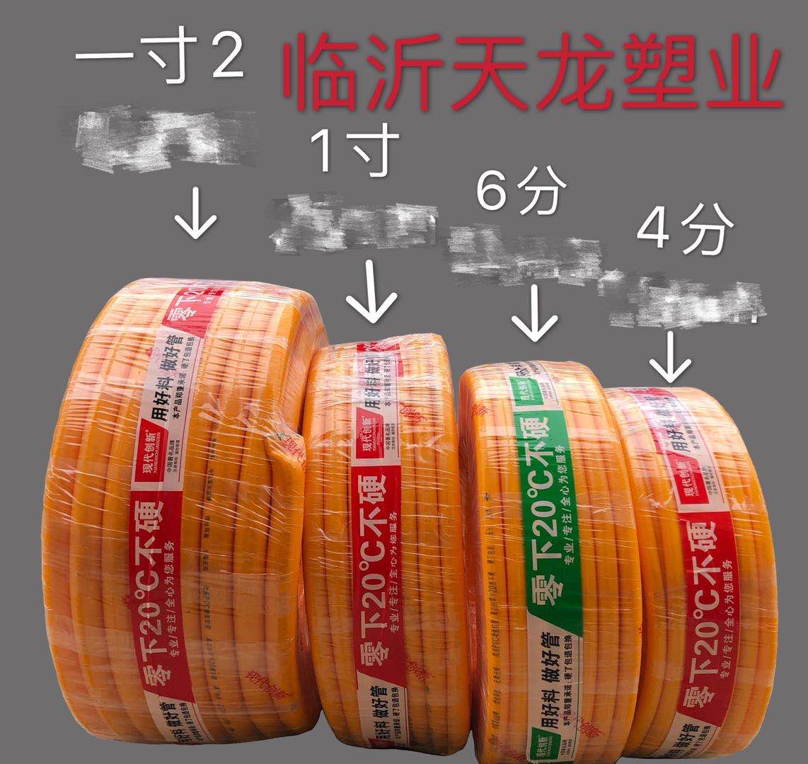 PVC洗车水管灌溉软管零下20度不硬防冻牛筋管包纱管花园管蛇皮管图片