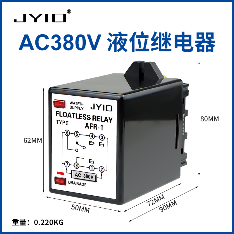AFR-1液位控制器继电器液位开关AC2H20V水塔水位全自动供水排水