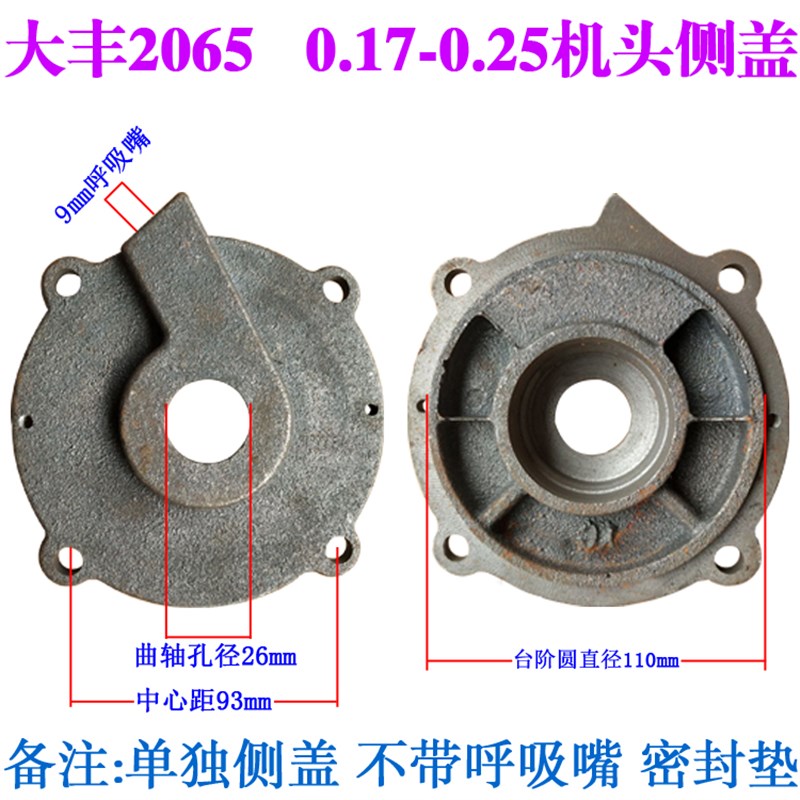 空压机配件主机轮皮带轮机头轮飞轮单槽双槽A型B型三角带轮锥度轮