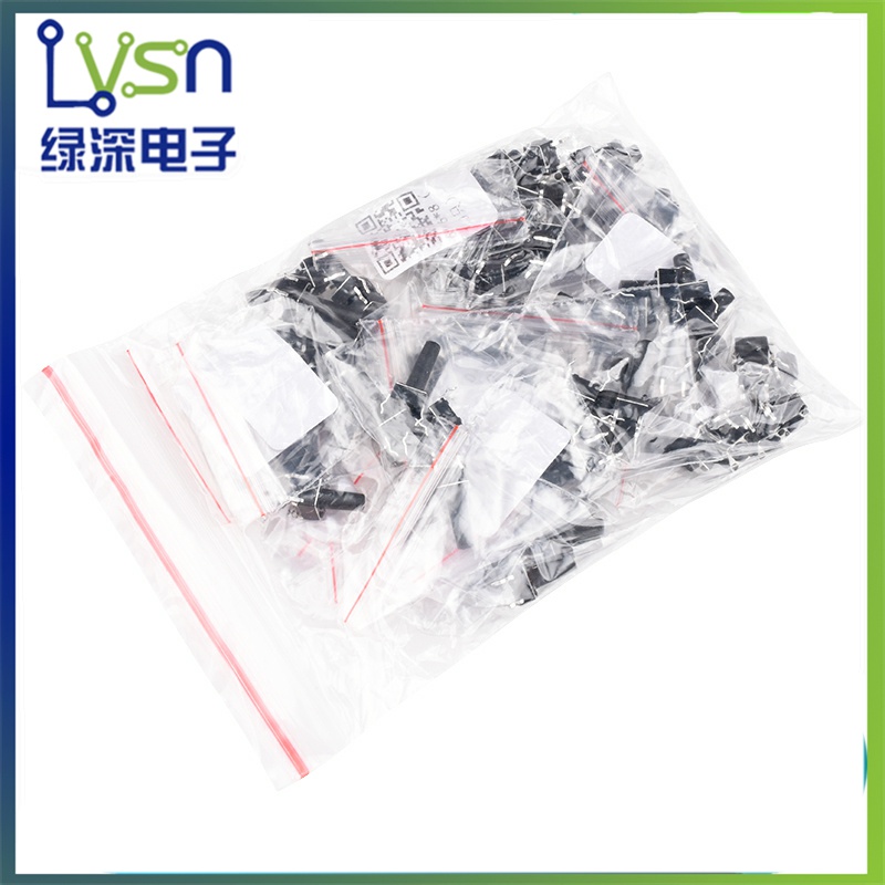 轻触开关包 5种/13种 微动开关包按钮6*6系列 立式按键开关
