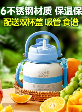 麦可酷榨汁机不锈钢保温小型无线便携果蔬榨汁杯家用碎冰搅拌果汁
