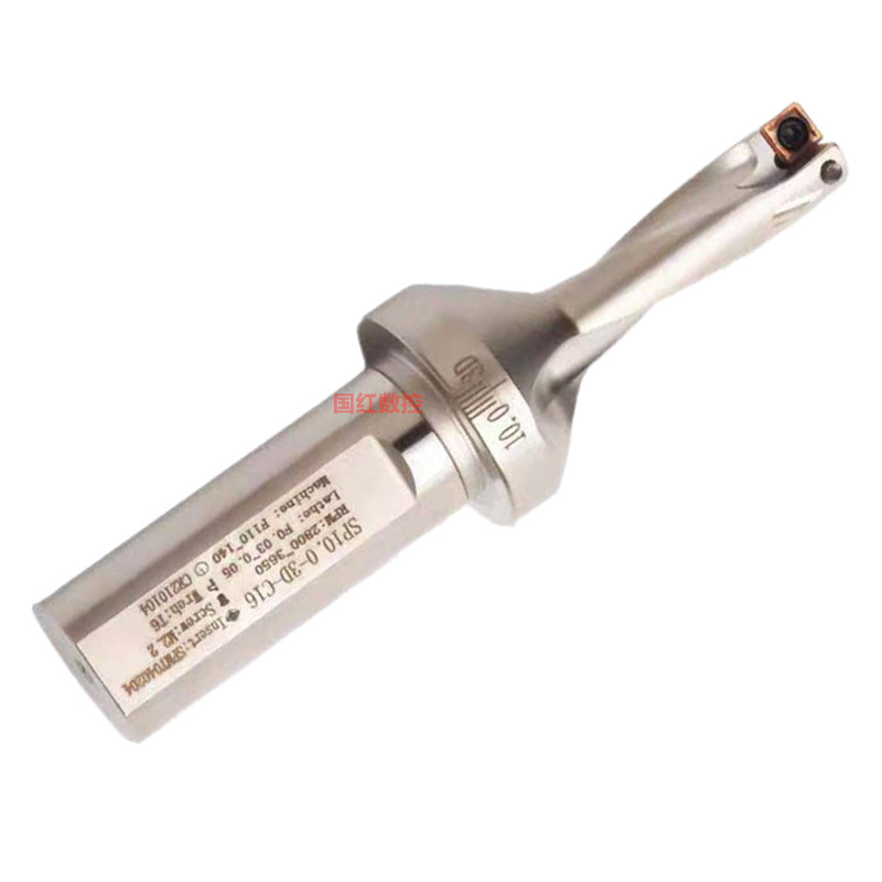 U钻刀杆小u钻暴力钻快速钻WC型D8-80喷水钻SP型平底钻P8 8.5 9 9.