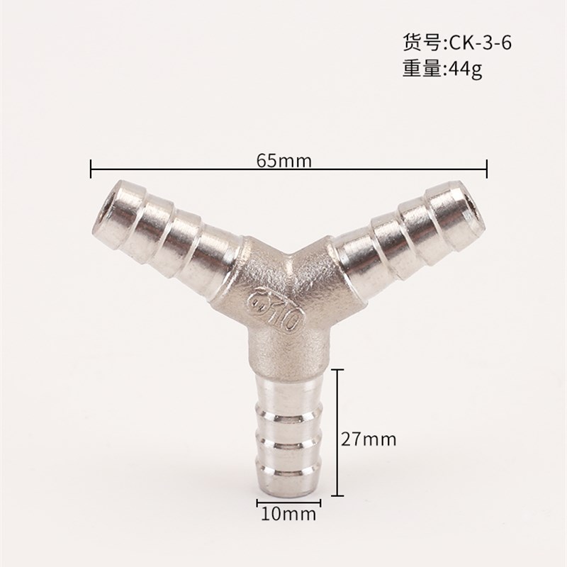 304不锈钢宝塔接头T型Y型三通十字四通水气油软管胶管快插格林头