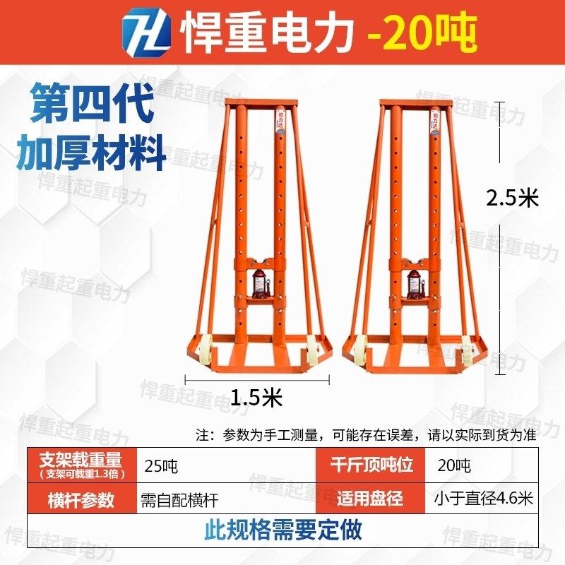 电缆放线架5/8/10吨大型多孔升降液压门式放线架三角螺旋电缆支架,特色手工艺,其他特色工艺品,淘宝优惠券,粉丝福利购,淘宝优惠卷