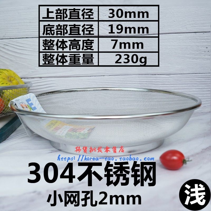 韩国进口洗水果盘厨房菜篮子 淘米沥油挂式不锈钢洗菜盆沥水篮盆,纺织面料/辅料/配套,其他纺织机械,淘宝优惠券,粉丝福利购,淘宝优惠卷